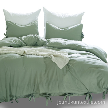 緑色の洗濯綿羽毛布団カバーセット寝具セット